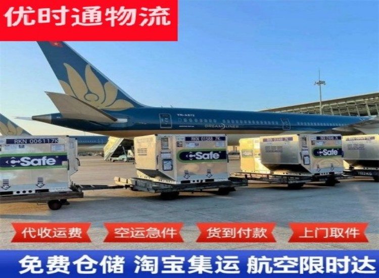 河西到太原物流专线-河西到太原空运公司
